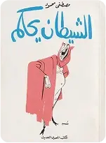 book2