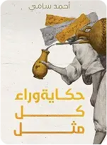 book4